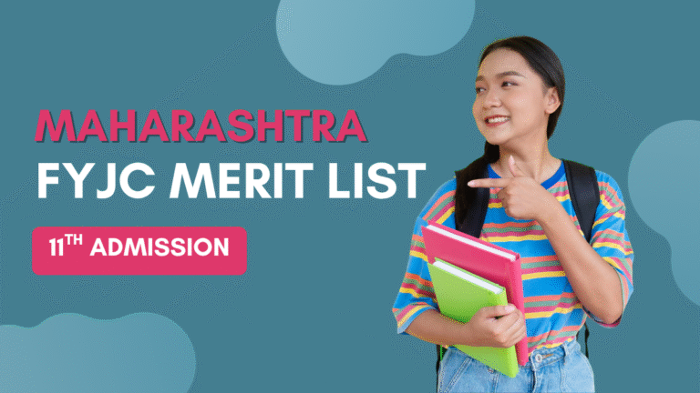 महाराष्ट्र FYJC पहली मेरिट सूची