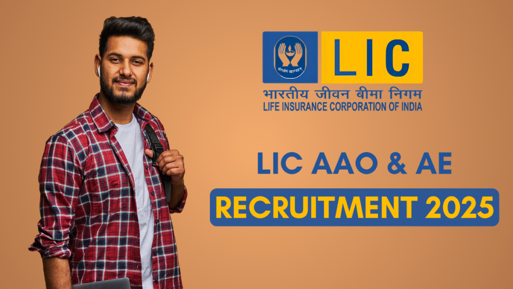 lic aao notification 2025