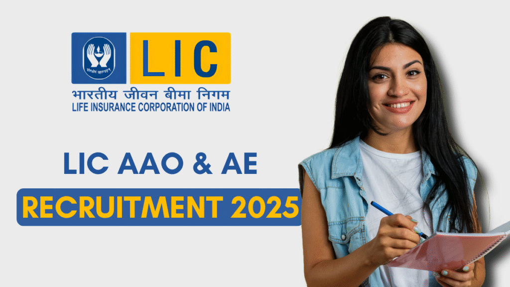LIC AAO भर्ती 2025